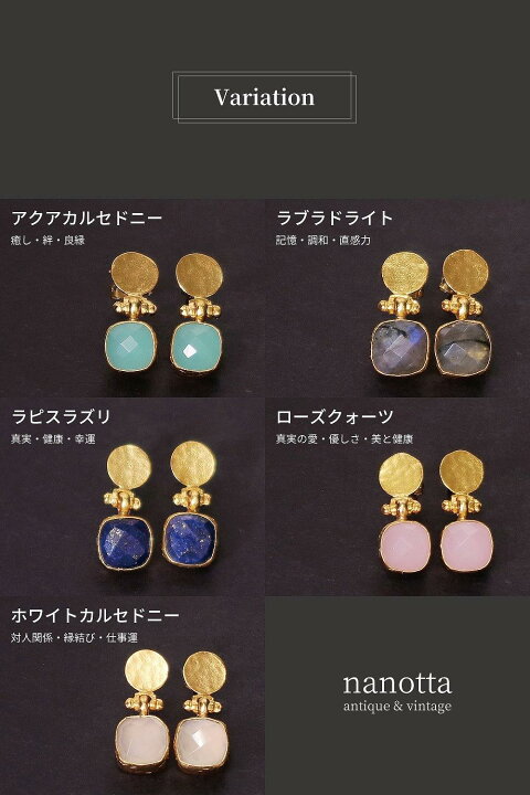 楽天市場】【唯一無二。圧倒的な存在感】天然石 ピアス レディース 22 