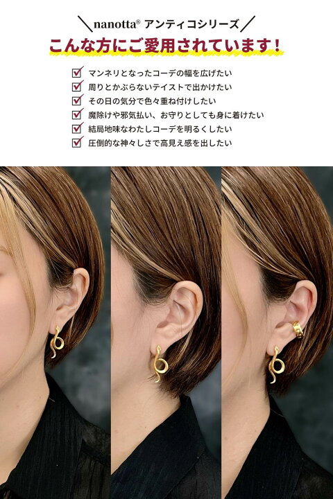 楽天市場】【唯一無二。圧倒的な存在感】ピアス レディース 22金 22K 