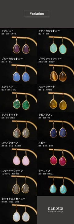 楽天市場】【唯一無二。圧倒的な存在感】天然石 ピアス レディース 22 