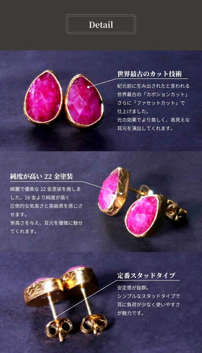 楽天市場】【唯一無二。圧倒的な存在感】天然石 ピアス レディース 22  
