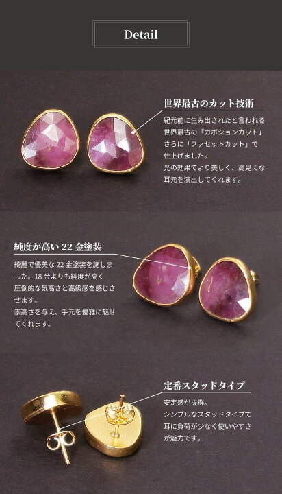 楽天市場】【唯一無二。圧倒的な存在感】天然石 ピアス サファイア 