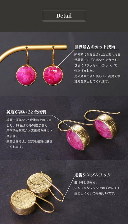 楽天市場】【唯一無二。圧倒的な存在感】天然石 ピアス レディース 22 