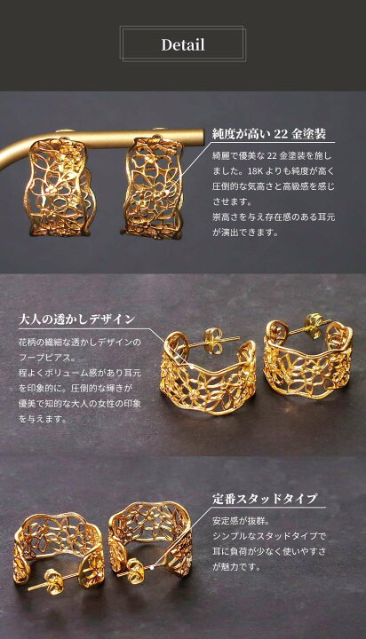楽天市場】【唯一無二。圧倒的な存在感】ピアス レディース 22金 22K 