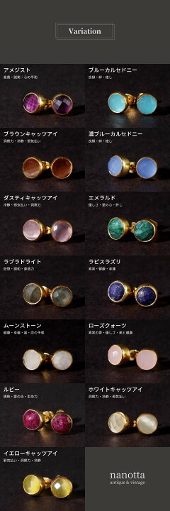 楽天市場】【唯一無二。圧倒的な存在感】天然石 ピアス レディース 22 