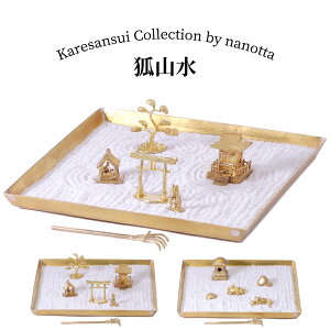 yBꖳB|Iȑ݊znanotta ͎R Lbg Zbg  L LR LObY  ώR ׂ חl {뉀 u ~j뉀 ͎RZbg 뉀Zbg ~j͎R ~j`A