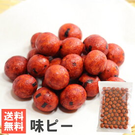 南風堂 味ピー 送料無料メール便 堅焼しょうゆ味の落花生豆菓子