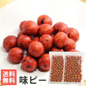 南風堂 味ピー 送料無料メール便 堅焼しょうゆ味の落花生豆菓子