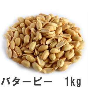 バター 業務用 おつまみの人気商品 通販 価格比較 価格 Com