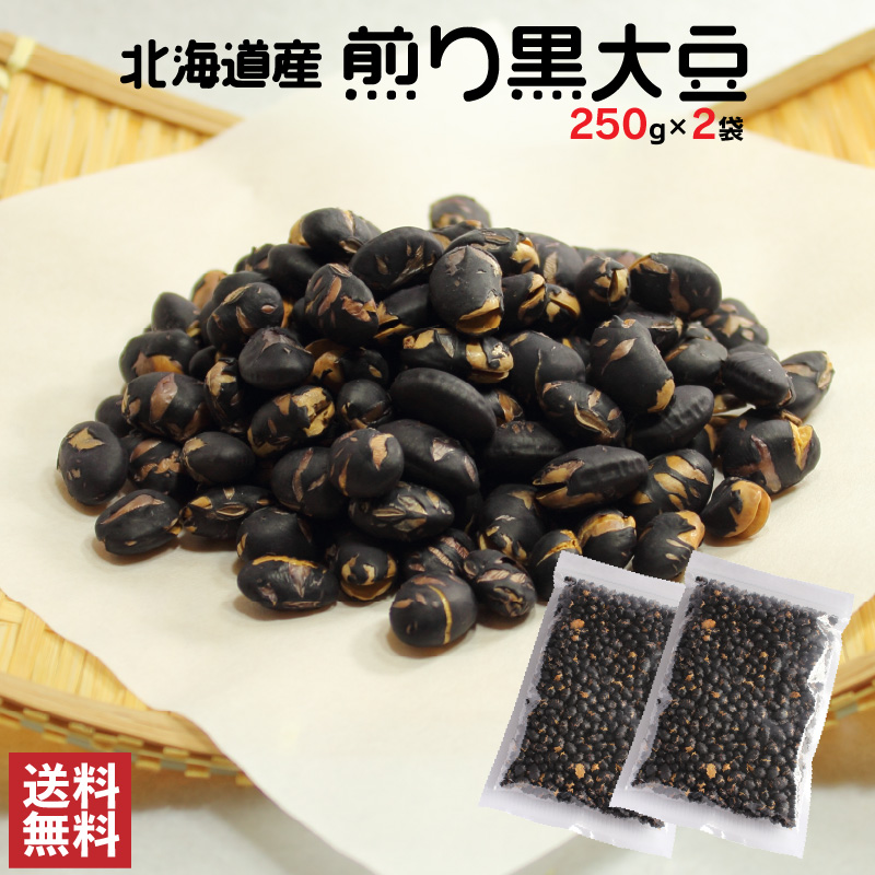 黒豆 大粒黒豆 北海道産 令和４年産 1kg 通販