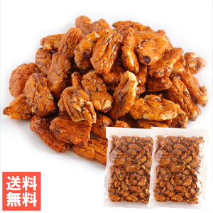 南風堂 大柿の種 メール便発送 リッチな大粒ピリ辛柿の種