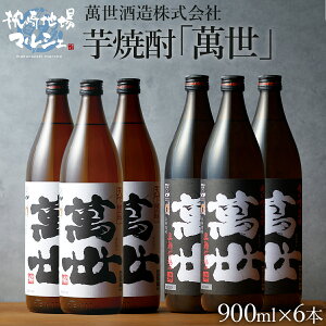 Ē Ē  ݐ ݐ   ݔ׃Zbg e25x 900ml×6{ (/ e3{)  Mtg 蕨 v[g