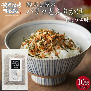 ӂ肩 Њۏr Ԃ̃pbƂӂ肩 (傤䖡) 30g×10܃Zbg  Y {͐