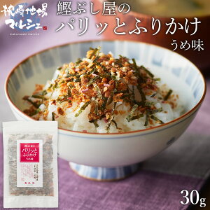 ӂ肩 Њۏr Ԃ̃pbƂӂ肩 (ߖ) 30g  Y {͐
