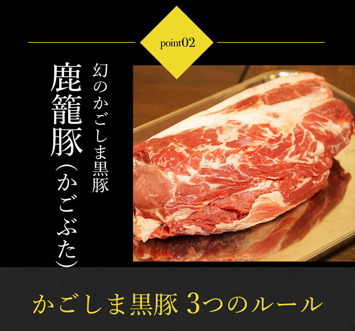 1022円 73％以上節約 鹿児島県産黒豚使用ロースステーキ用 60g 個包装 ×5