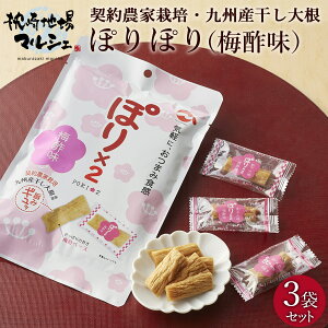 Е Ђ  т̂ Hi ۂۂ~| 42g×3 || ܂   BY卪  Е y