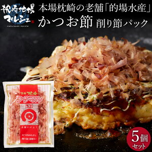 yz   IꐅY 5g×6pbN 5Zbg  ƒp Y  JcI  Ԃ JcI