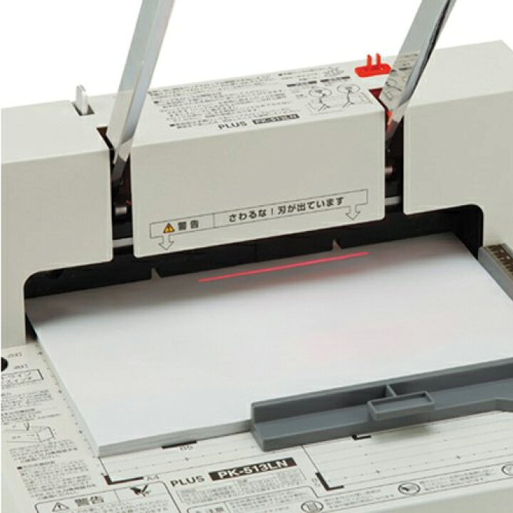 楽天市場】《送料無料》プラス(PLUS) かんたん替刃交換断裁機 PK-513LN 