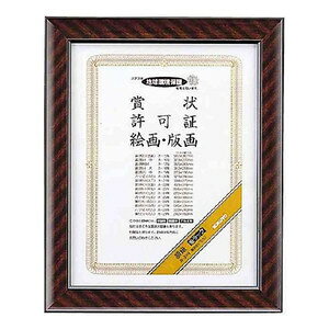 KOKUYO RN zibNj J-24N