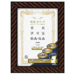 KOKUYO RN z bNiyʃ^CvEX^htj J-ERB5