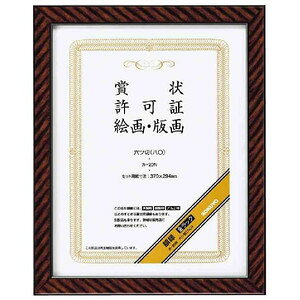 KOKUYO RN zibNj J-20N