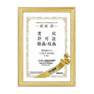 KOKUYO RN ziqmLj J-251