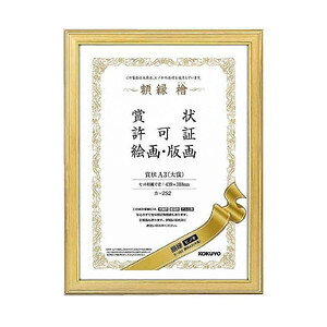 KOKUYO RN ziqmLj J-252