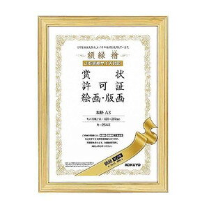 KOKUYO RN ziqmLj J-25A3