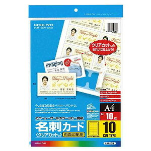 KOKUYO �R�N�� �J���[���[�U�[&�J���[�R�s�[�p���h�J�[�h�q�N���A�J�b�g�r(���ʈ���p) LBP-VC10