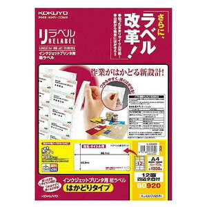 KOKUYO RN CNWFbgv^p xqxri͂ǂ^Cvj KJ-E80920N