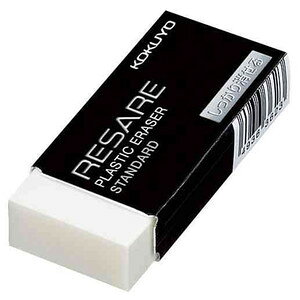 KOKUYO コクヨ プラスチック消しゴム〈リサーレ〉(しっかり消せるタイプ) ケシ-4N