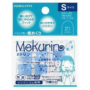 KOKUYO �R�N�� �����O�^���߂���q���N�����r ���N-20TB