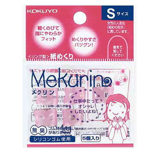 KOKUYO RN O^߂qNr N-20TP