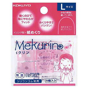 KOKUYO RN O^߂qNr N-22TP