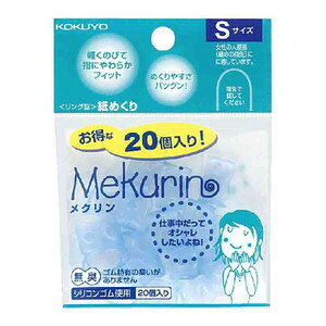 KOKUYO RN O^߂qNri20j N-520TB