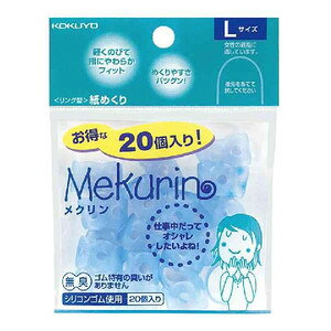 KOKUYO �R�N�� �����O�^���߂���q���N�����r�i20����j ���N-522TB