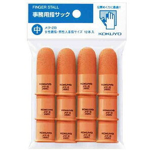 KOKUYO RN pwTbNipbNj N-2B