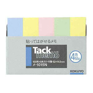 KOKUYO RN ^bNitⳃ^Cvj -1015N