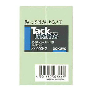 KOKUYO �R�N�� �^�b�N�����i�tⳃ^�C�v�j ��-1003-G