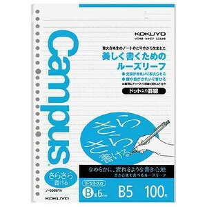 KOKUYO �R�N�� �L�����p�X ���[�Y���[�t�i���炳�珑����j�i�h�b�g����r���j �m-836BTN