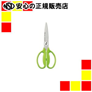 《 プラス 》 フィットカット料理はさみSC-200SWグリーン