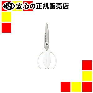 《 プラス 》 フィットカット料理はさみSC-200SWホワイト
