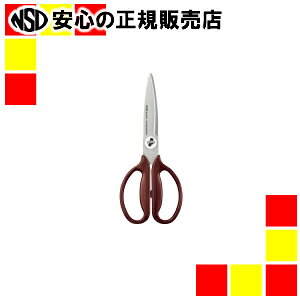 《 プラス 》 フィットカット料理はさみSC-200SWブラウン