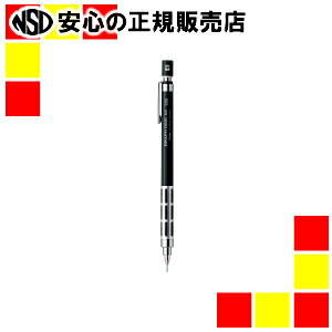 《 ぺんてる 》 グラフ1000CS 0.5mmブラック PG1005CS-A