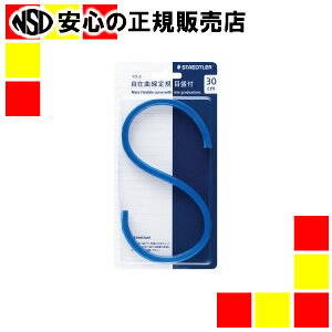 s Xebh[ t }X݋ȐK30cmڐt 971 65-30