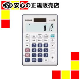 楽天市場 カシオ 余り 電卓の通販 楽天市場 カシオ 余り 電卓の通販