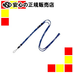 s I[vH t ×pXgbv 160cm  NX-203P-BU