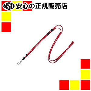 s I[vH t ×pXgbv 160cm  NX-203P-RD