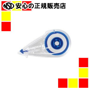 s WCebNX t Ce[v 5mm×8m 4 H071J-B4