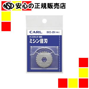 �s �J�[�������� �t �f�B�X�N�J�b�^�[�֐n DCC-29 �~�V����