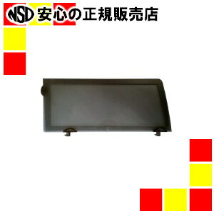 《 ライツ 》 ライツ ソートトレー仕切り板 2枚セット